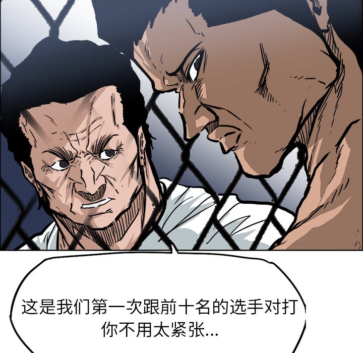 第73话 第七十三话58