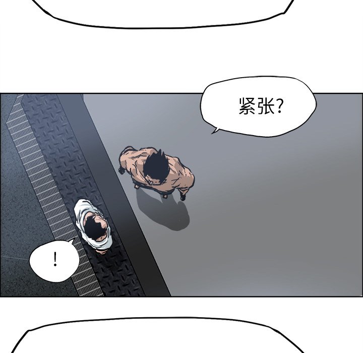 第73话 第七十三话59