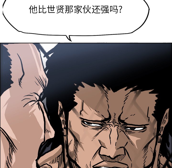第73话 第七十三话60