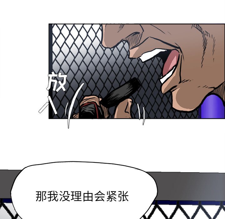 第73话 第七十三话62