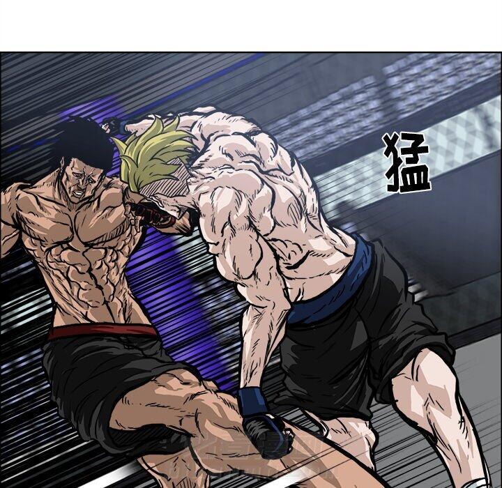 第73话 第七十三话70