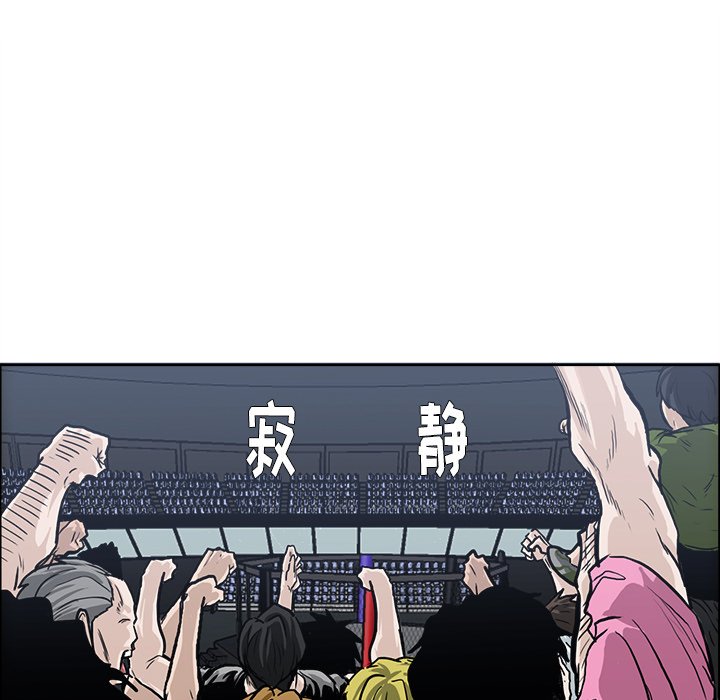 第73话 第七十三话77