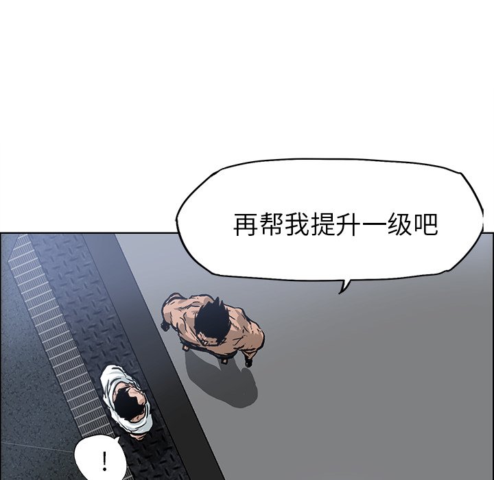 第73话 第七十三话82