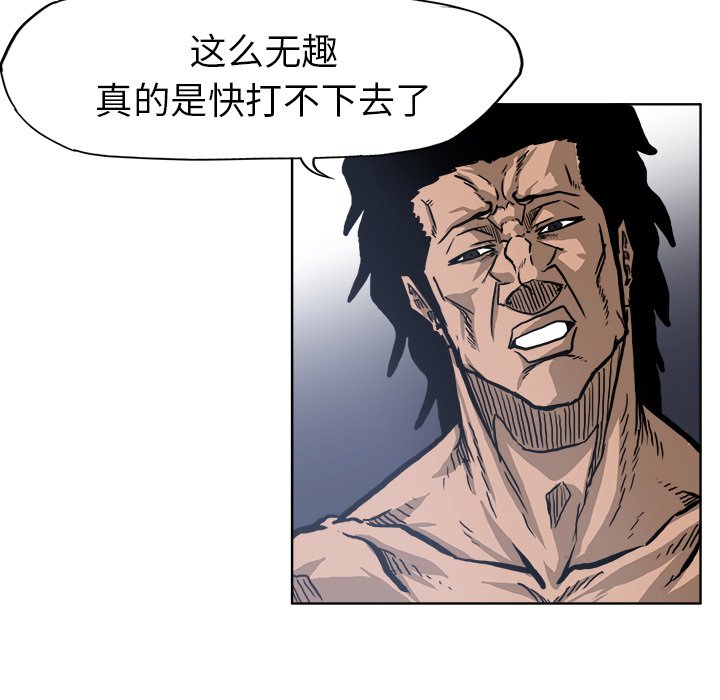 第73话 第七十三话84