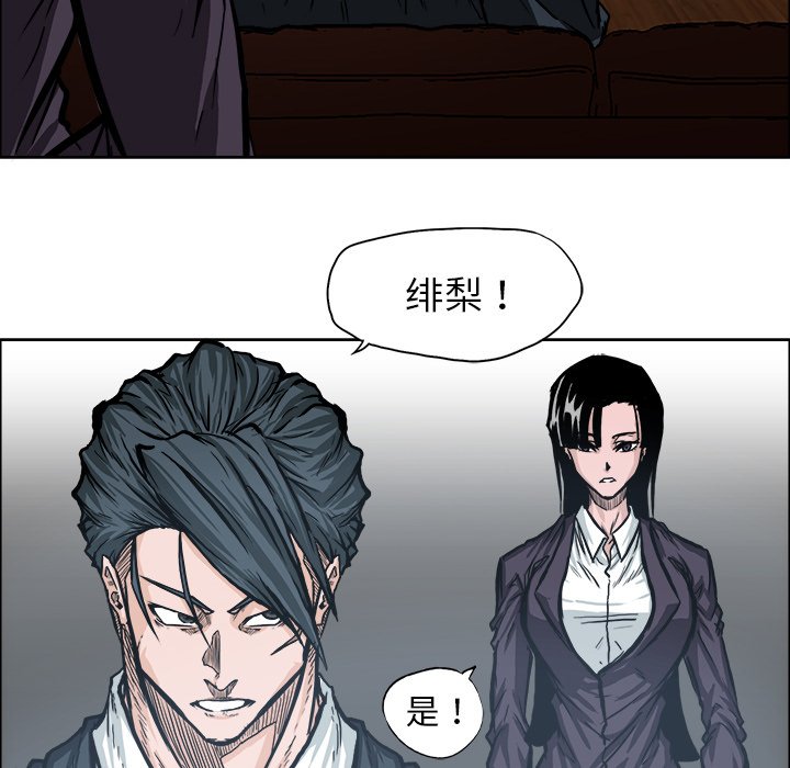 第73话 第七十三话87