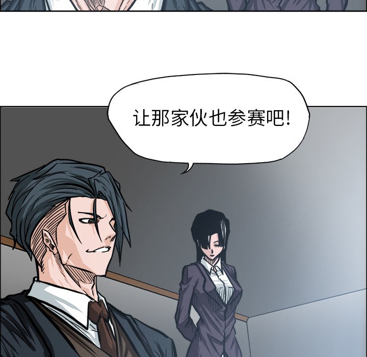 第73话 第七十三话88