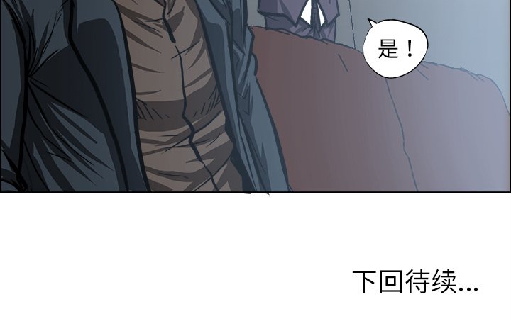 第73话 第七十三话89