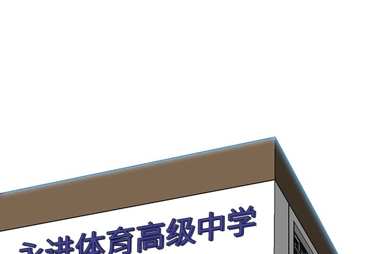 第74话 第七十四话0