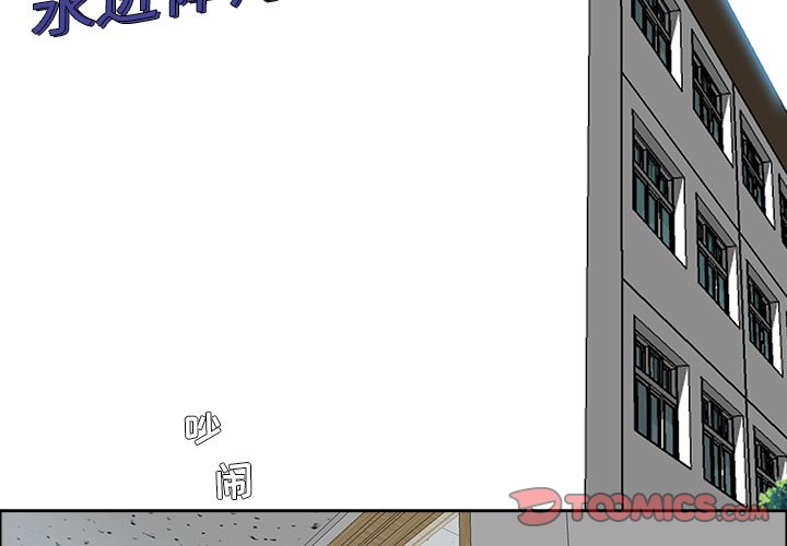 第74话 第七十四话1