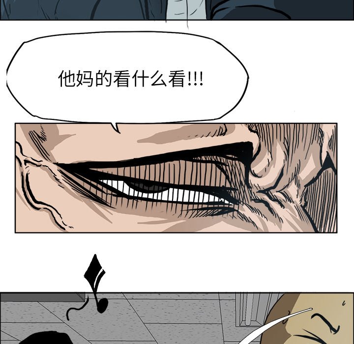 第74话 第七十四话10