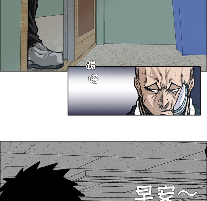 第74话 第七十四话16