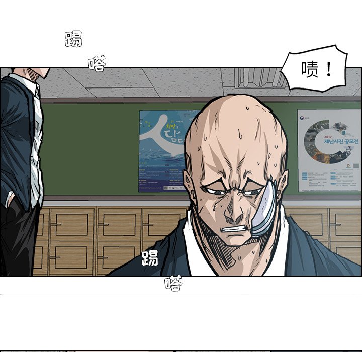第74话 第七十四话19