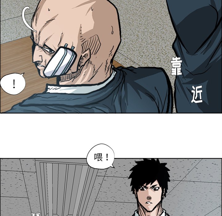第74话 第七十四话20