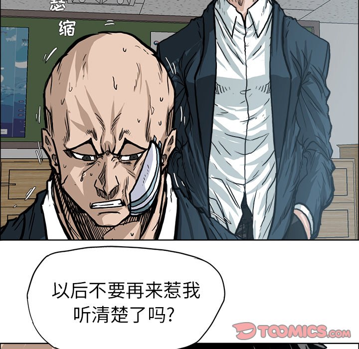 第74话 第七十四话21