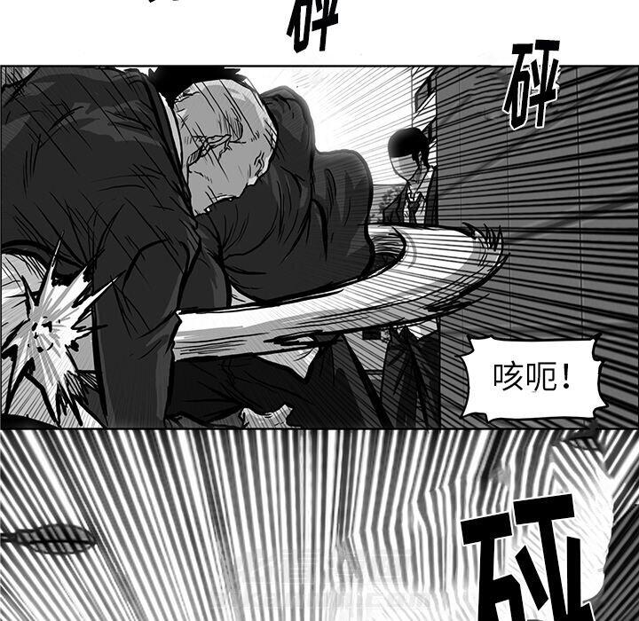 第74话 第七十四话23