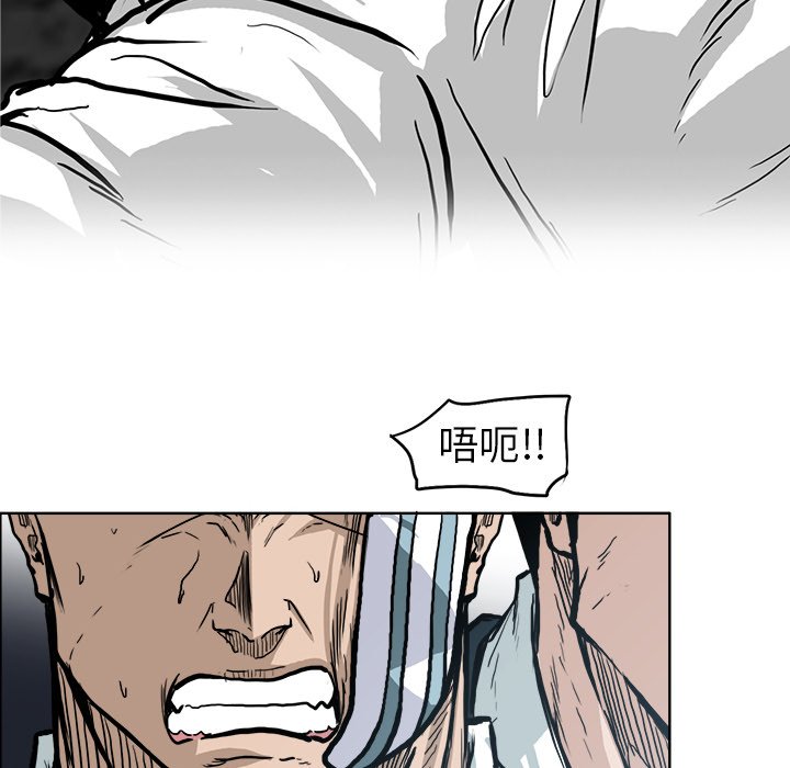 第74话 第七十四话27