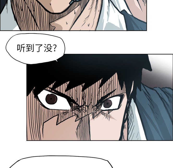 第74话 第七十四话28