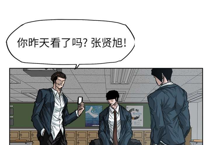 第74话 第七十四话3