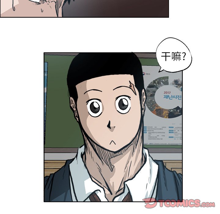 第74话 第七十四话31