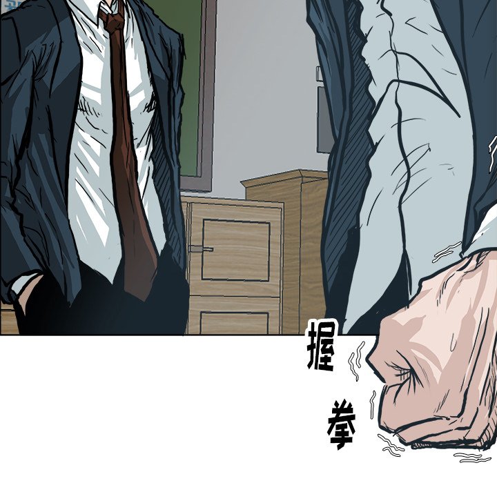 第74话 第七十四话33