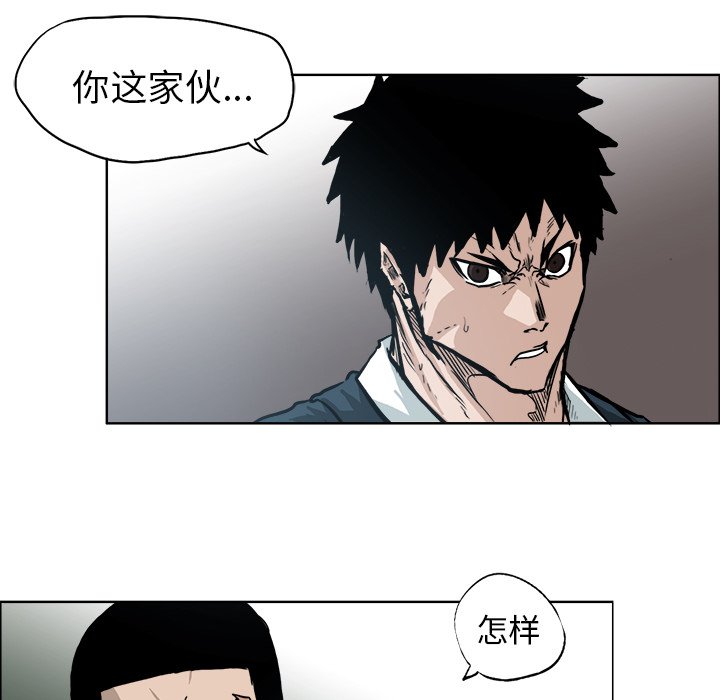 第74话 第七十四话34