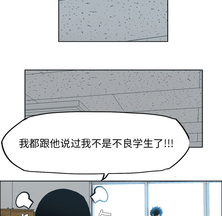 第74话 第七十四话38