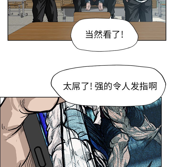 第74话 第七十四话4