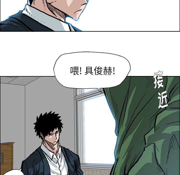 第74话 第七十四话40