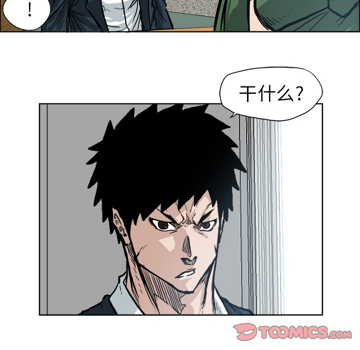 第74话 第七十四话41