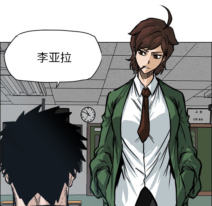 第74话 第七十四话42