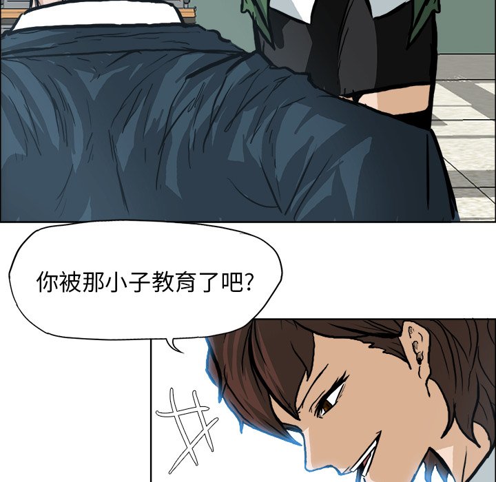 第74话 第七十四话43