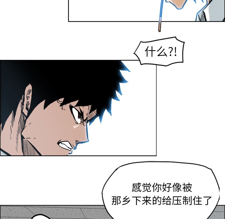 第74话 第七十四话44