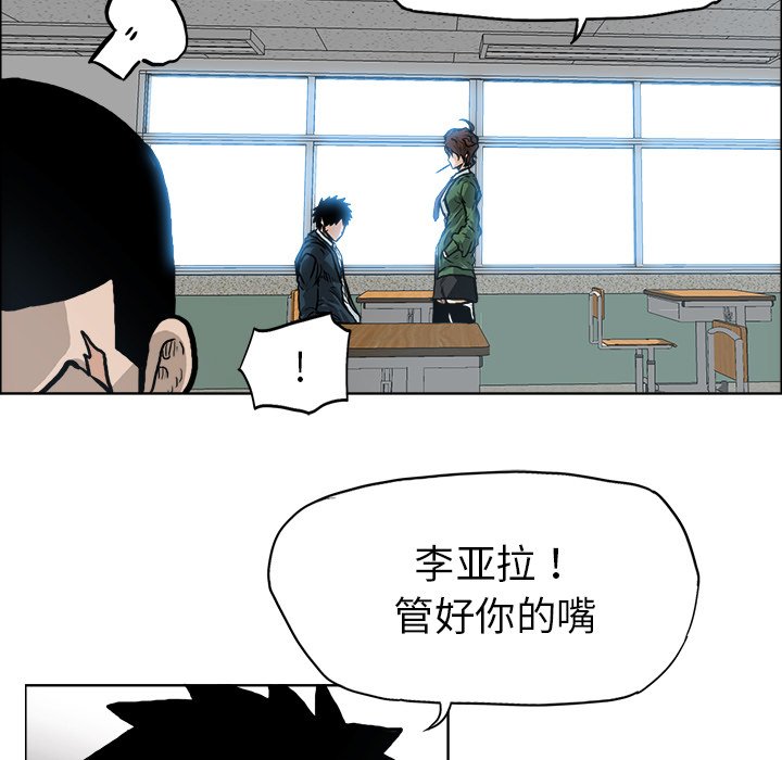 第74话 第七十四话45