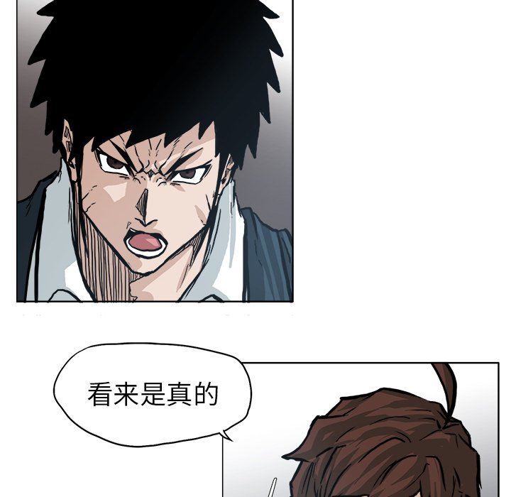 第74话 第七十四话46