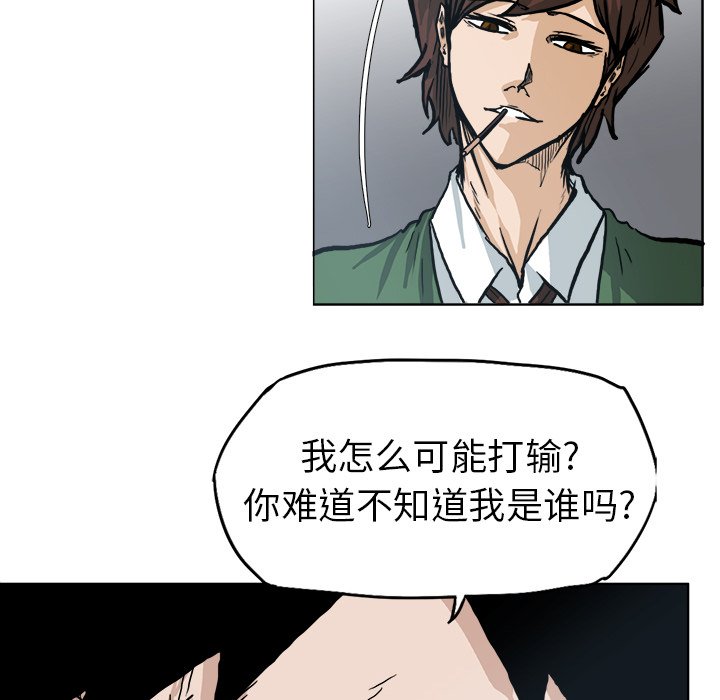 第74话 第七十四话47