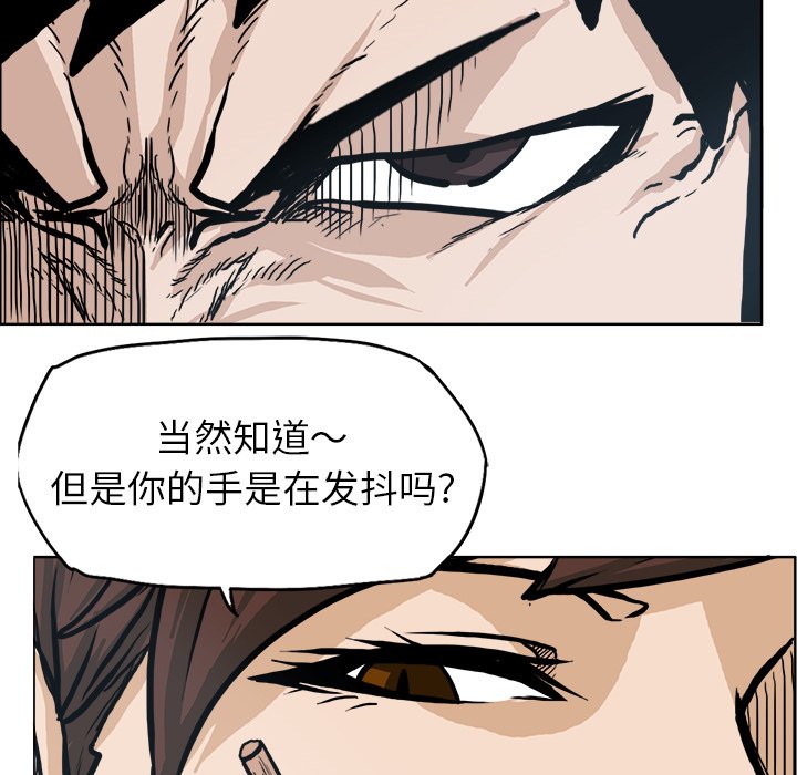 第74话 第七十四话48