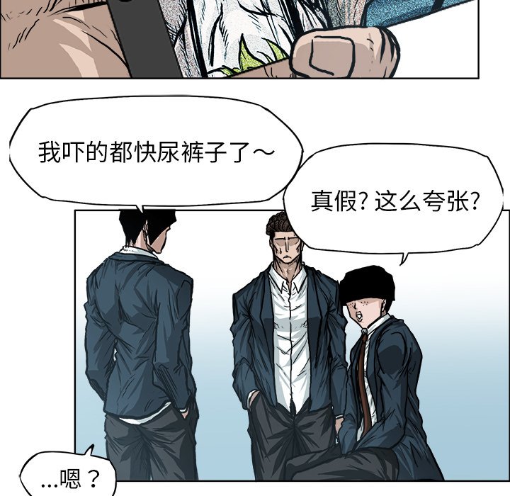 第74话 第七十四话5