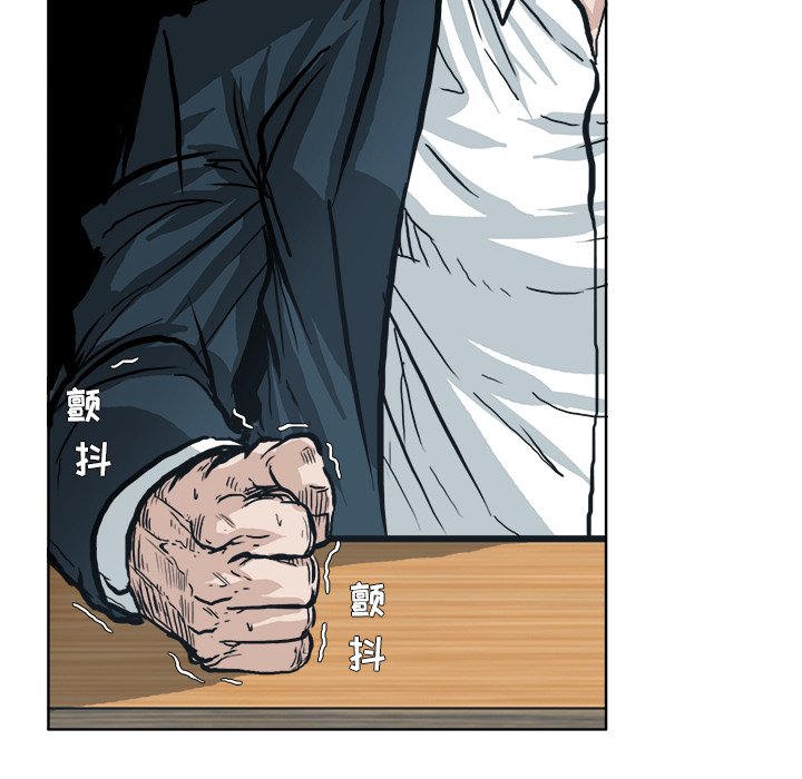 第74话 第七十四话50