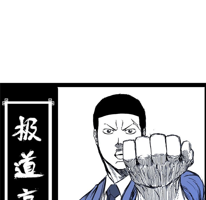 第74话 第七十四话54