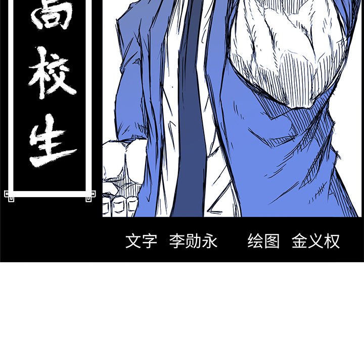 第74话 第七十四话55
