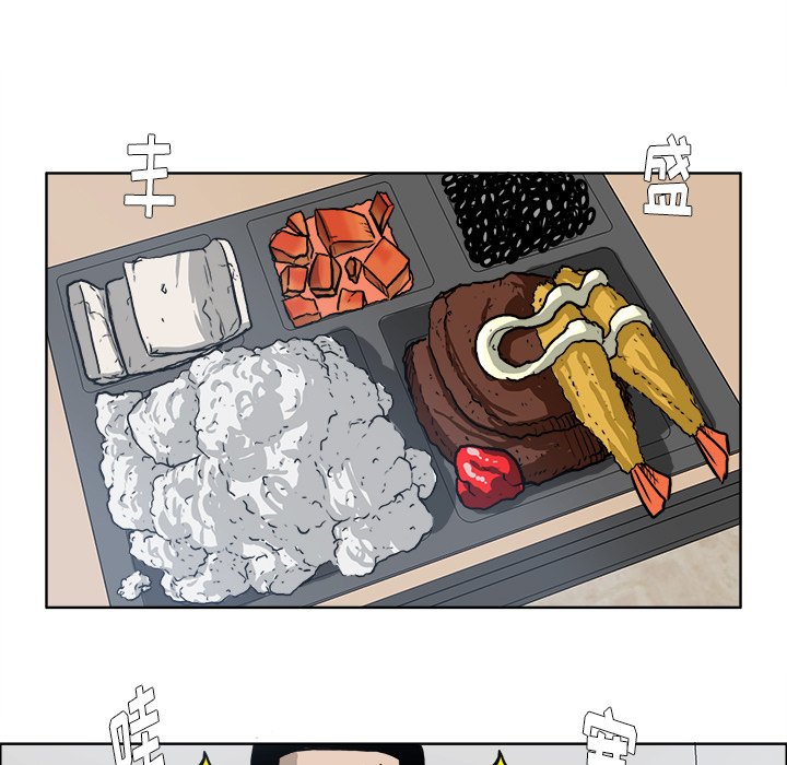 第74话 第七十四话57