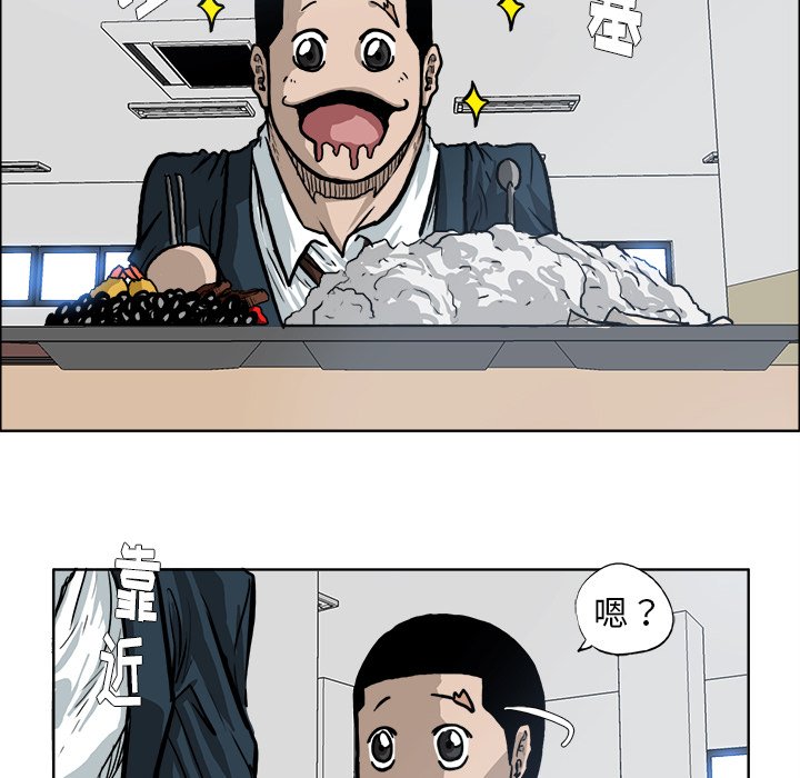 第74话 第七十四话58