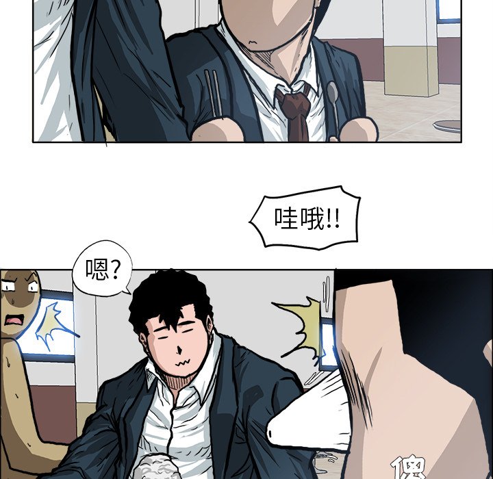 第74话 第七十四话59