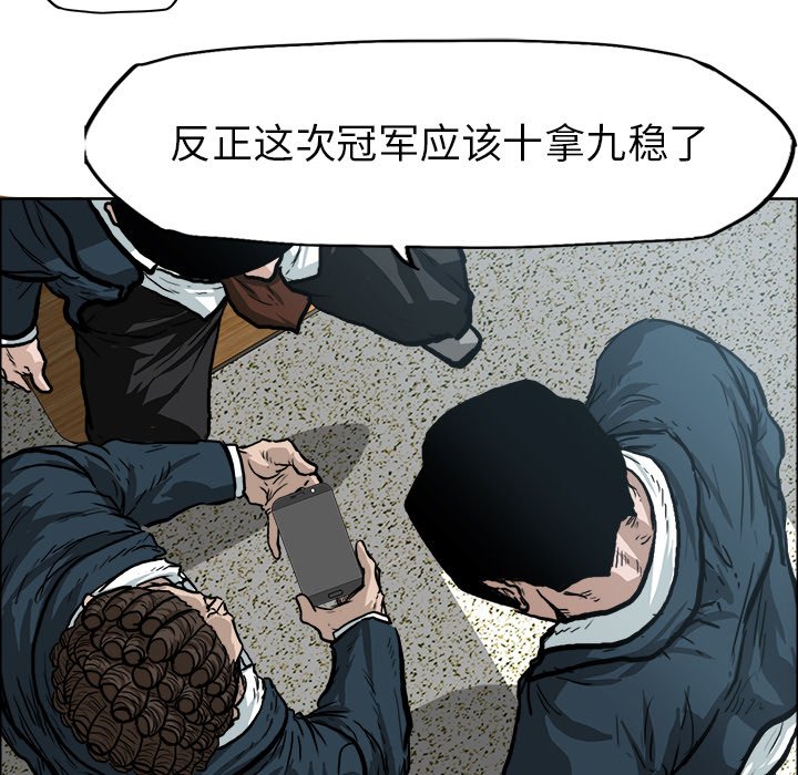 第74话 第七十四话6