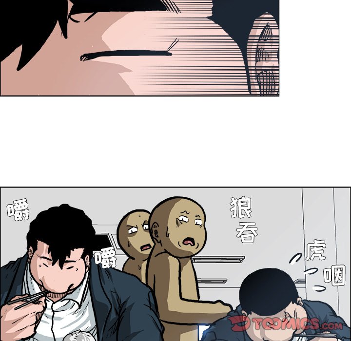 第74话 第七十四话61