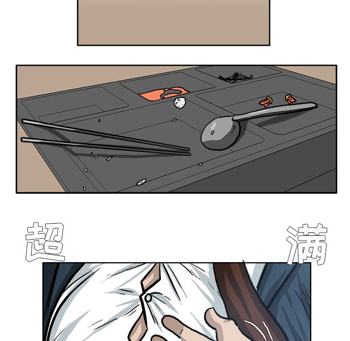 第74话 第七十四话63