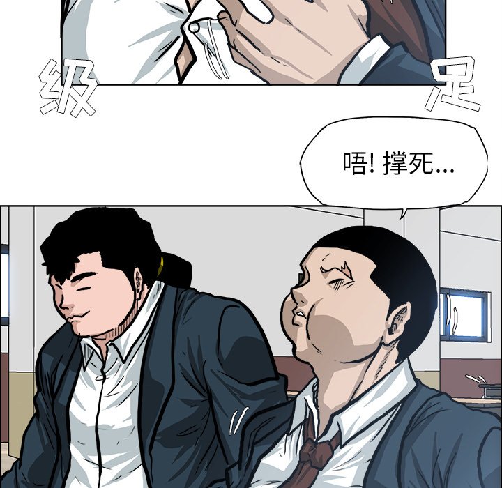 第74话 第七十四话64