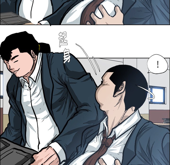 第74话 第七十四话65