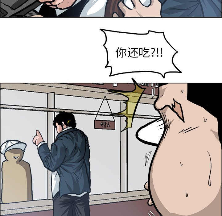 第74话 第七十四话66