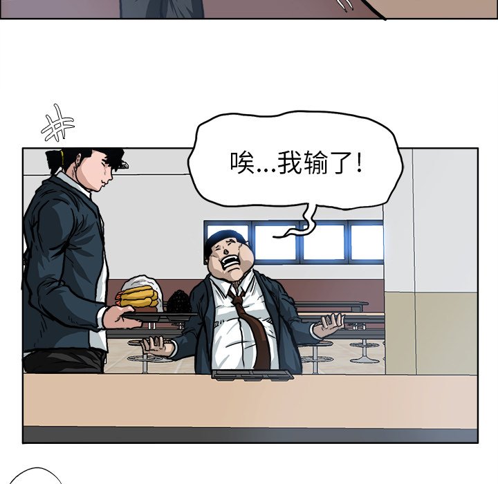 第74话 第七十四话67